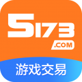 5173账号交易平台(5173游戏交易)官方app下载4.1.2