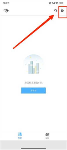 青鸟阅读app