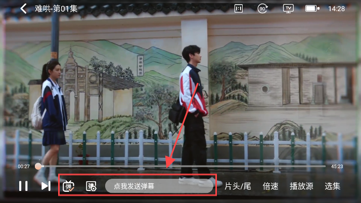 良人OT