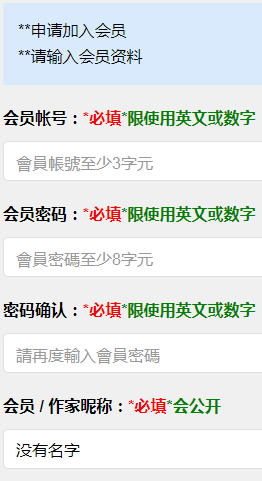 海棠文学城免费版
