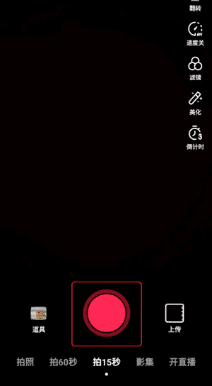 抖音国际版tiktok免拔卡版