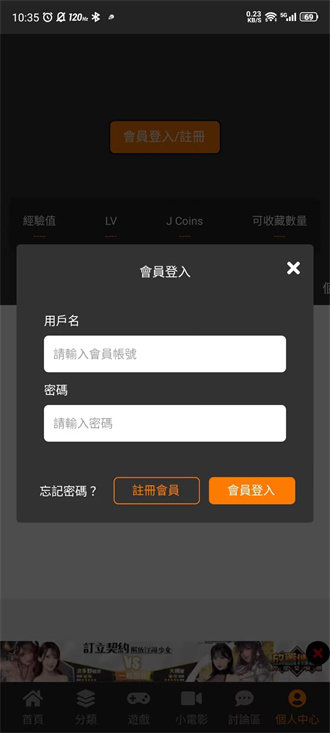 jm天堂APP
