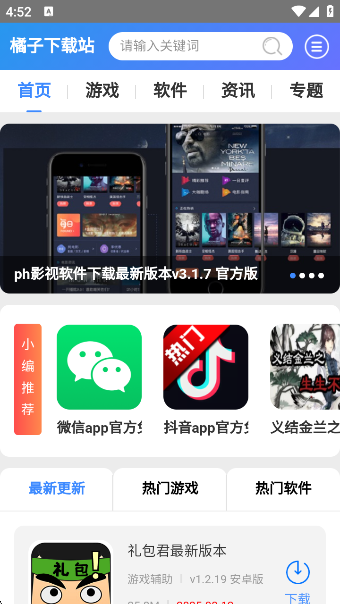 我爱浏览器下载安装