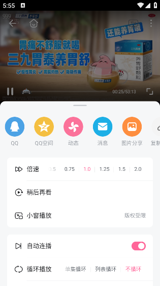 哔哩哔哩最新版