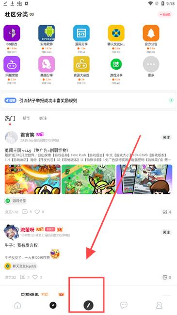 芥末空间最新版