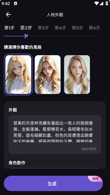TiKie软件下载