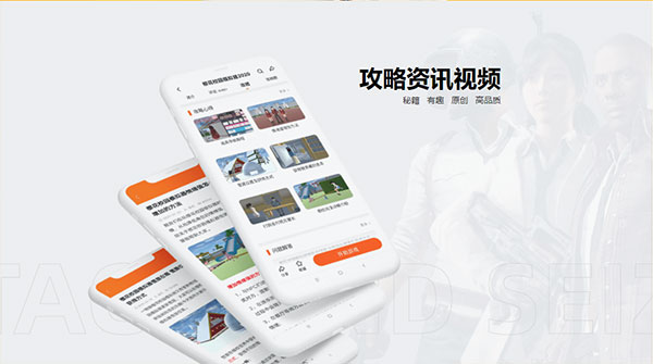 233乐园免费下载正版