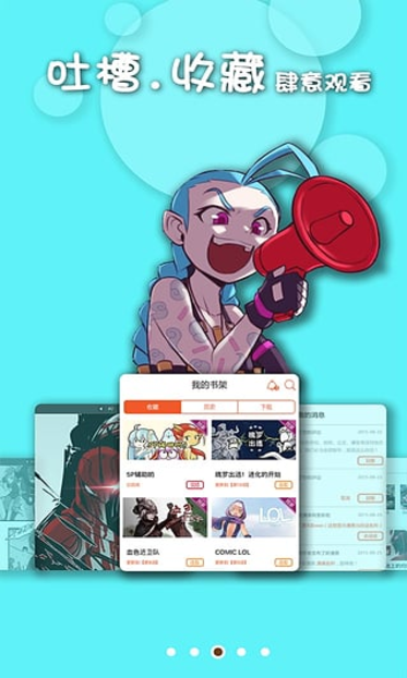 喵叽动漫官网版