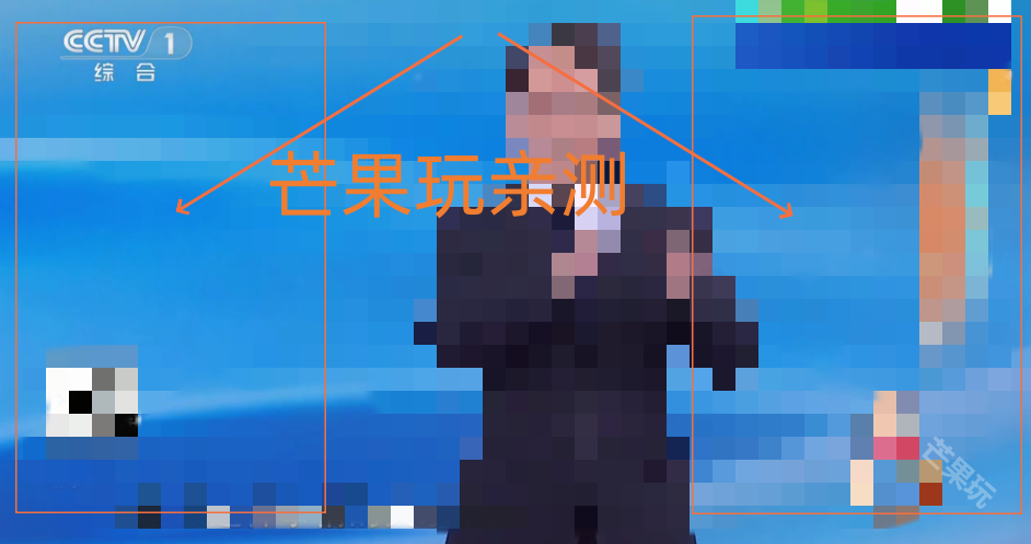飞蓝电视