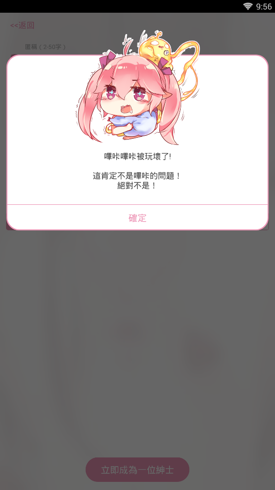 picacg漫画官方版下载