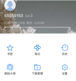 遨游浏览器官方版下载(傲游浏览器)