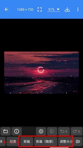 Photo Editor怎么修改图片大小2