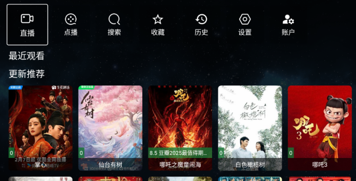 vst全聚合