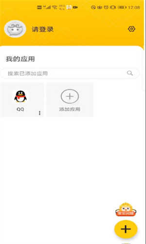 悟空多开分身破解版最新版修改王者战区教程2