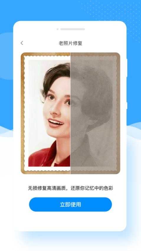 甜趣相机app手机版