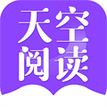 天空阅读器最新版本安装包v1.1.7