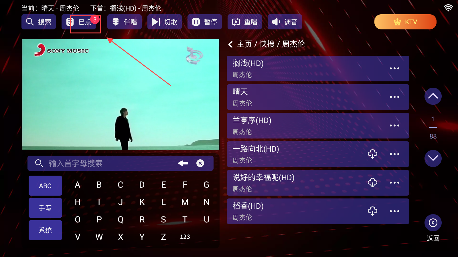 雷卡ktv