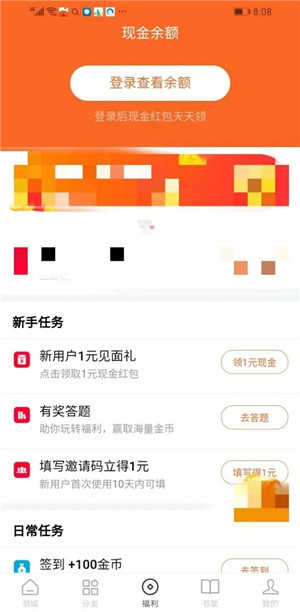 使用教程3