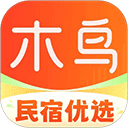 木鸟民宿app安装最新版v8.5.5 免费版