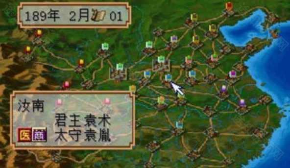 三国志2霸王的大陆