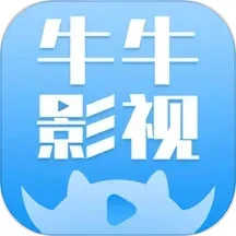 大牛影库最新版1.8.0