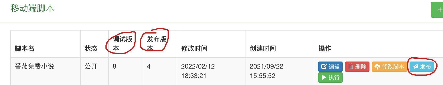 冰狐智能辅助