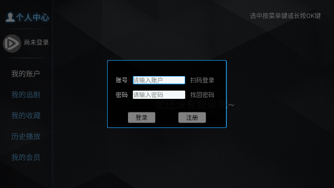 趣看视频TV