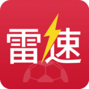 雷速体育APP免费旧版v6.4.1
