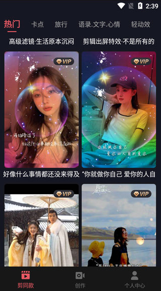 剪影高级版