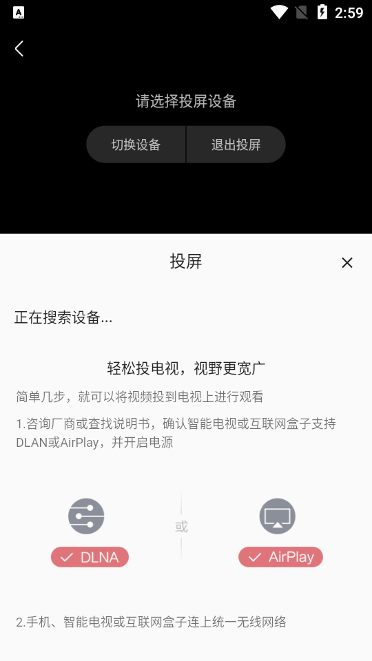 剧多多影视app