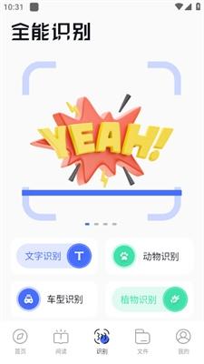 BOBO浏览器安卓版