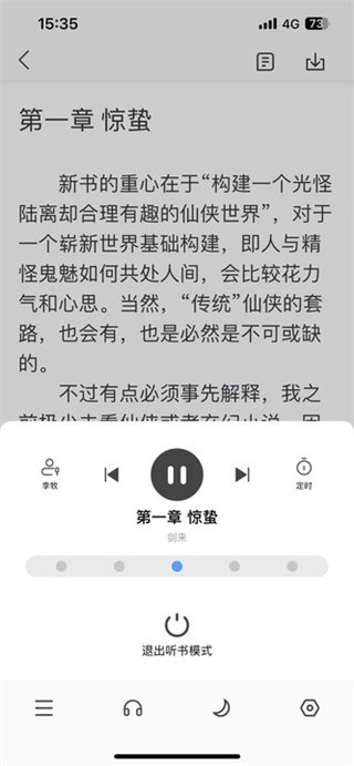 天尚网