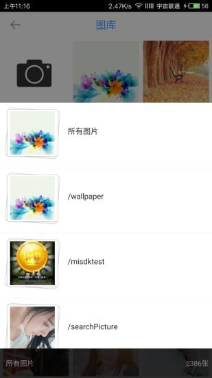 搜狗识图app