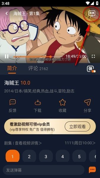 天尚网