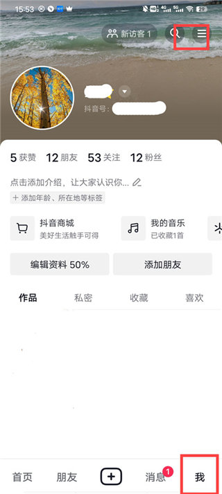 天尚网