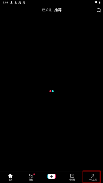 抖音国际版tiktok免拔卡版