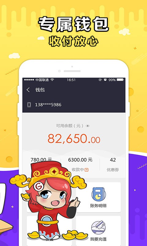 G买卖网交易平台