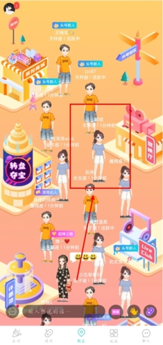 同桌派对官方正版6