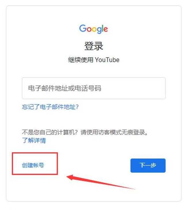 youtube官网最新版