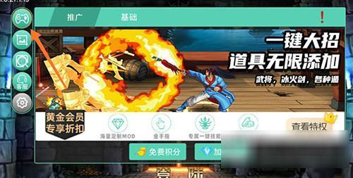GG大玩家旧版本