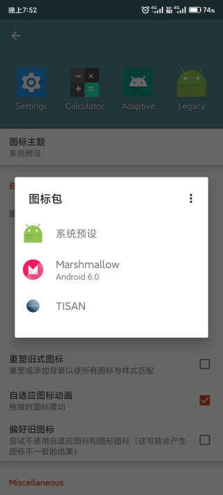 天尚网