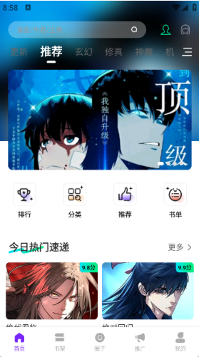 零界绘app最新版下载