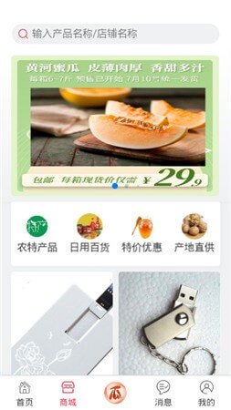 拍呱呱app下载安装-拍呱呱短视频官方版下载