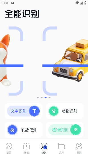 啵啵浏览器下载安装官方正版