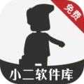 小二软件库app 9.5
