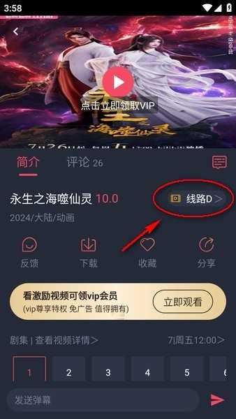 次元喵app正版下载免费