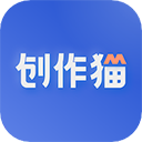创作猫app官方版免费下载v4.6.2