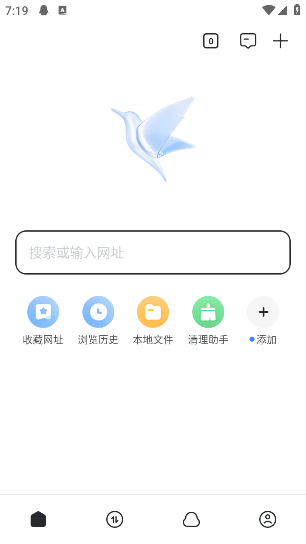 迅雷app最新版