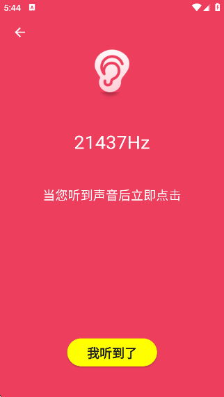 人类基准测试中文版