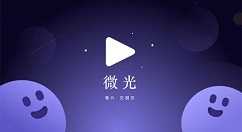 微光怎么屏蔽朋友动态?微光屏蔽指定人动态方法